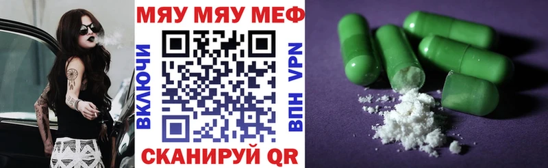 Наркошоп Билибино Alpha-PVP  МЕГА вход  Гашиш  Меф 