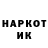 Кодеин напиток Lean (лин) US sanek