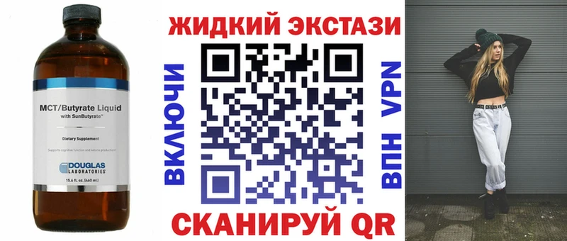 БУТИРАТ 99%  Билибино 
