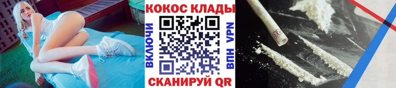 МЕГА зеркало  Билибино  COCAIN 99%  площадка клад  купить наркотик 