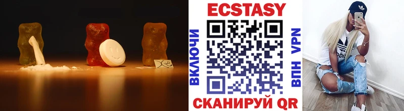 ЭКСТАЗИ 99%  Билибино 