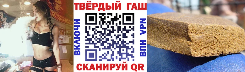ГАШИШ гашик  Билибино 