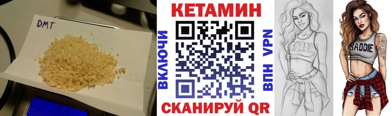 КЕТАМИН VHQ  Билибино 