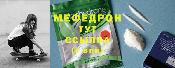 PSILOCYBIN Балабаново
