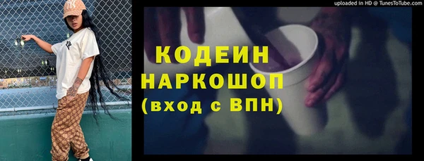 PSILOCYBIN Балабаново