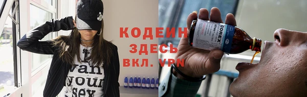 кокаин колумбия Балахна