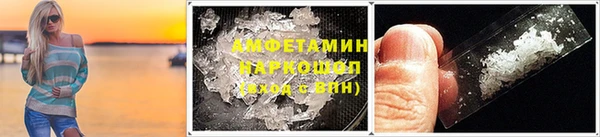 прущие крисы Баксан