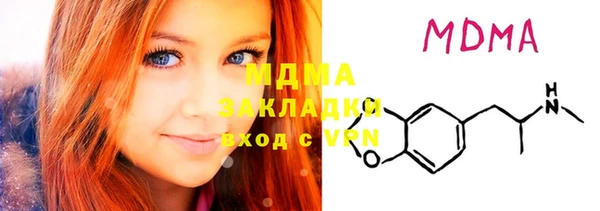 PSILOCYBIN Балабаново