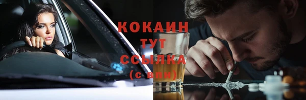 кокаин колумбия Балахна