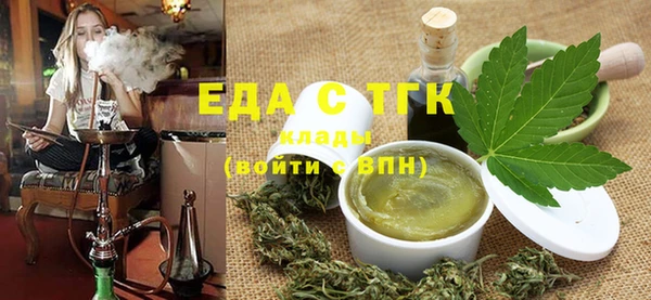 мефедрон VHQ Сатка