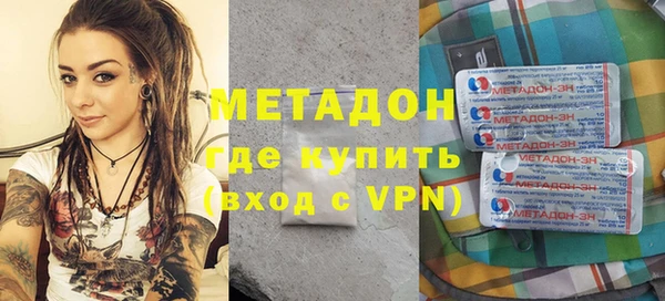 тгк Саяногорск