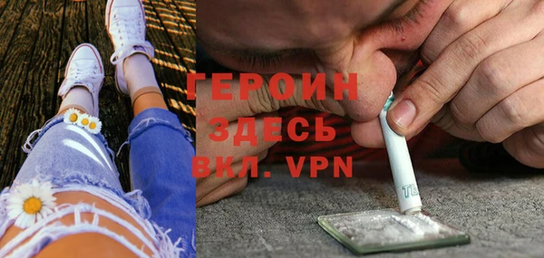 PSILOCYBIN Балабаново
