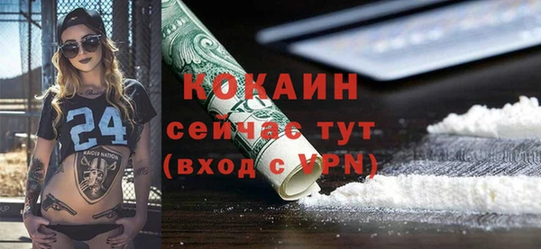 кокаин колумбия Балахна