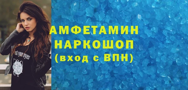 герыч Сафоново