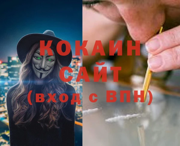 кокаин колумбия Балахна