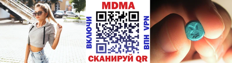 даркнет сайт  Билибино  мега tor  MDMA VHQ 