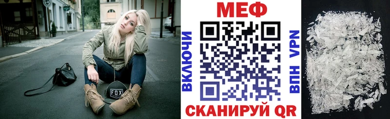 МЯУ-МЯУ мяу мяу блэк спрут сайт Билибино