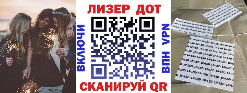 Марки 25I-NBOMe 1,5мг Билибино