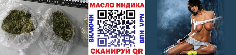 mega ONION купить цена Билибино Дистиллят ТГК гашишное масло
