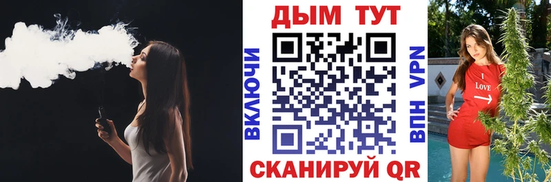 Конопля семена  Билибино 